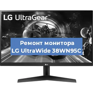 Замена экрана на мониторе LG UltraWide 38WN95C в Перми